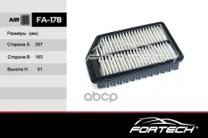 Фильтр воздушный HYUNDAI ELANTRA III, I30 / KIA CEED II, CERATO III Fortech арт. FA178