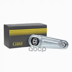 Опора двигателя задняя RENAULT Logan/Sandero/Megane/LADA Largus GANZ GIE14009 GANZ арт. GIE14009