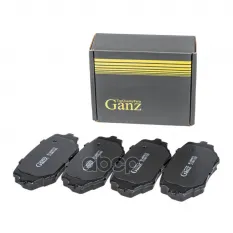 Колодки тормозные GANZ GIJ09072 (GIJ09072) GANZ арт. GIJ09072