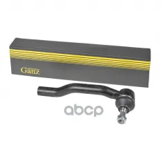 Наконечник рулевой правый GANZ арт. GIK04087
