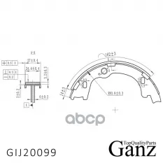 КОЛОДКИ СТОЯНОЧНОГО ТОРМОЗА JAC S5 GANZ GIJ20099 GANZ арт. GIJ20099