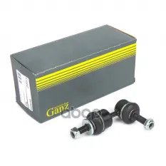 Тяга заднего стабилизатора L=R GANZ арт. GIL06210