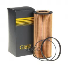 Фильтр масляный для AD A4/ A6/ A8 GANZ GIR01133 GANZ арт. GIR01133