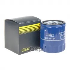 Фильтр масляный SUZUKI/HYUNDAI-KIA/MAZDA/OPEL/CHRYSLER/DODGE/JEEP GANZ GIR01194 GANZ арт. GIR01194