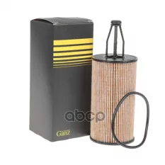 Фильтр масляный для MB M276/M278 GANZ GIR01206 GANZ арт. GIR01206