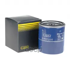 Фильтр масляный FAW B70,T55,77,99,X80/VOLVO/MAZDA/NISSAN GANZ GIR01230 GANZ арт. GIR01230