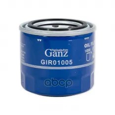Фильтр масляный GANZ GIR01005 (2630035504) GANZ арт. GIR01005