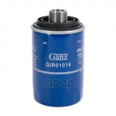 Фильтр масляный для HAVAL H6/8/9,F7/7x,Tank 300/500, VAG 04- 1.8/2.0 GANZ GIR01014 GANZ арт. GIR01014