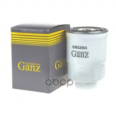Фильтр топливный TOYOTA All MITSUBISHI дизель GANZ арт. GIR02004
