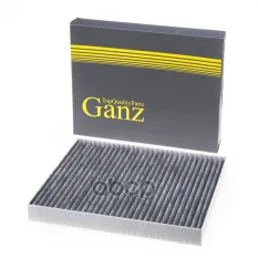ФИЛЬТР САЛОННЫЙ (УГОЛЬНЫЙ) VW PORSCHE GANZ GIR03171 GANZ арт. GIR03171