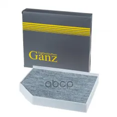 Фильтр салонный (угольный) AUDI A4, A5 (07-) GANZ GIR03185 GANZ арт. GIR03185
