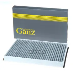 Фильтр салонный (угольный) OPEL Ast G/H/Zaf GANZ GIR03190 GANZ арт. GIR03190