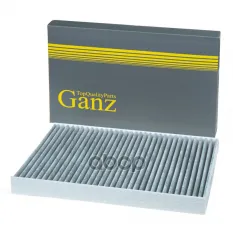 Фильтр салонный (угольный) AD A4/A6 99-> угольный GANZ GIR03191 GANZ арт. GIR03191