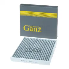 Фильтр салонный (угольный) FAW B70/MAZDA 6 02- /CX-7 GANZ GIR03193 GANZ арт. GIR03193
