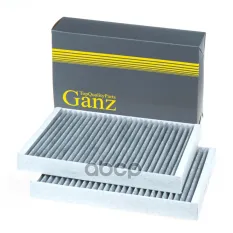 Фильтр салонный (угольный) MB W215 /W221 GANZ GIR03220 GANZ арт. GIR03220
