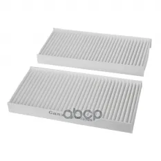 Фильтр салонный GREAT WALL/HAVAL WINGLE7 GANZ GIR03389 GANZ арт. GIR03389