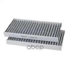 Фильтр салонный (угольный) GREAT WALL/HAVAL WINGLE7 GANZ GIR03390 GANZ арт. GIR03390
