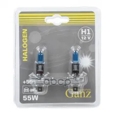 ЛАМПА 12V H1 55W +50% P14,5S 5000К GANZ 2 ШТ. БЛИСТЕР GIP06047 GANZ арт. GIP06047