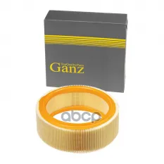 Фильтр воздушный GANZ GIR04014 GANZ арт. GIR04014
