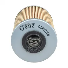 Фильтр топливный OPEL ASTRA H/OMEGA B/MERIVA 1.7D/2.2D GANZ GIR02158 GANZ арт. GIR02158