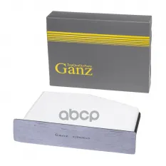Фильтр салонный GANZ GIR03010 (1K1819653B) GANZ арт. GIR03010