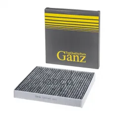 Фильтр салонный GANZ GIR03015 (5Q0819644A) GANZ арт. GIR03015