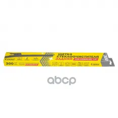 Щетка стеклоочистителя задняя 300 мм бескаркасная 1 шт KIA Ceed(JD) 12> GANZ Rear GIS01063 GANZ арт. GIS01063