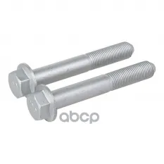 БОЛТ ЗАДНЕГО РЫЧАГА (К-КТ 2ШТ) MITSUBISHI M12X80X1,25 GANZ GUM05096 GANZ арт. GUM05096