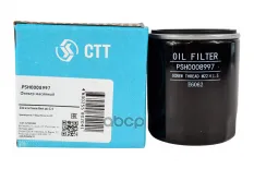 Фильтр масляный ДВ.G-21 ГАЗ PSH0008997 GAZ арт. PSH0008997