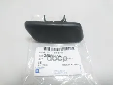 Крышка, отверстие форсунки фароомывателя, п/с, используется с ксеноновыми лампам GENERAL MOTORS арт. 25953656