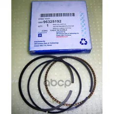 КОМПЛЕКТ ПОРШНЕВЫХ КОЛЕЦ (3ШТ.) [ORG] GENERAL MOTORS 96325192 GENERAL MOTORS арт. 96325192