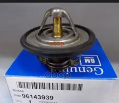 Термостат DAEWOO Nexia (95-) (1.5 SOHC/DOHC) OE GENERAL MOTORS арт. 96143939
