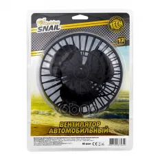 Вентилятор в салон 12V на присоске черный GOLDEN SNAIL GOLDEN SNAIL арт. GS 9201