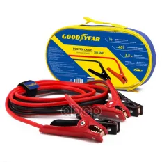 ПРОВОДА ПРИКУРИВАНИЯ GOODYEAR арт. GY003010