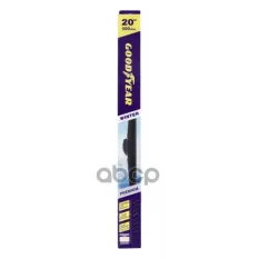 Щетка зимняя стеклоочистителя Goodyear Winter Premium 20/50 см, 9 переходников GOODYEAR арт. GY005320