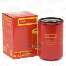 Фильтр топливный VOLVO GTS арт. G140420073