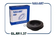 Подшипник амортизатора GALLANT GL.RP.1.37 Gallant арт. GLRP137