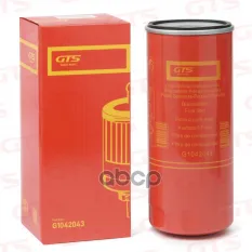 Фильтр топливный RENAULT/ VOLVO/ FAW/ DONGFENG/ JAC/ FOTON/ SHACMAN GTS арт. G1042043