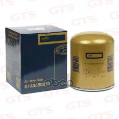 Фильтр осушителя М41х1,5 DAF GTS арт. G140450090