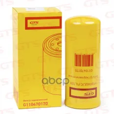 Фильтр гидравлический CATERPILLAR GTS арт. G110470170