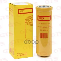 Фильтр гидравлический CATERPILLAR GTS арт. G110470173