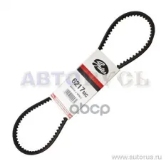 Ремень GATES 6217MC (10x0925) Gates арт. 6217MC
