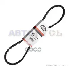 (8532-16220) Ремень клиновой Gates арт. 6220MC