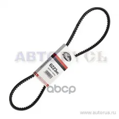 Ремень клиновый 10x1075 GATES 6223MC (10x1075) Gates арт. 6223MC