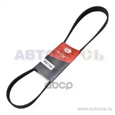 Ремень GATES 7PK1148 (7PK1145) Gates арт. 7PK1148