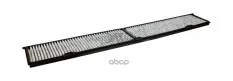Фильтр салонный GOODWILL AG457CFC Goodwill арт. AG457CFC