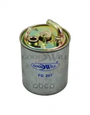 Фильтр топливный GOODWILL FG207 Goodwill арт. FG207