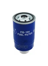 Фильтр топливный GOODWILL FG104 Goodwill арт. FG104