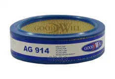 Фильтр воздушный GOODWILL AG914 Goodwill арт. AG914