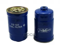 Фильтр топливный GOODWILL FG523 Goodwill арт. FG523